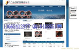 廣州國(guó)軟與一比多產(chǎn)品網(wǎng)站策劃，及鹽城網(wǎng)站設(shè)計(jì)服務(wù)解析