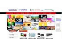 駿域網絡 精品游戲機網站設計案例解析，引領電子行業數字展示新風尚